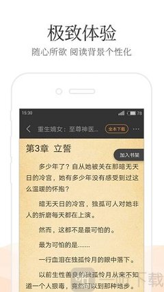 爱游戏官网登录入口